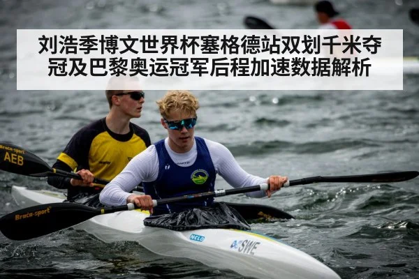 canoe athletes paddling