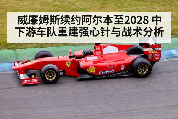 formula 1 race car